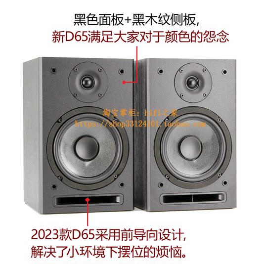 6.5 inches, bookshelf box, surround, cinema, amplifier