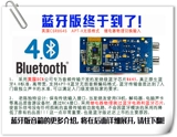 [Голос ветра M680] Fever 2.0 Multimedia 6.5 -INCH Active Dinger Hifi/Movie Double Mode Bluetooth 4.0