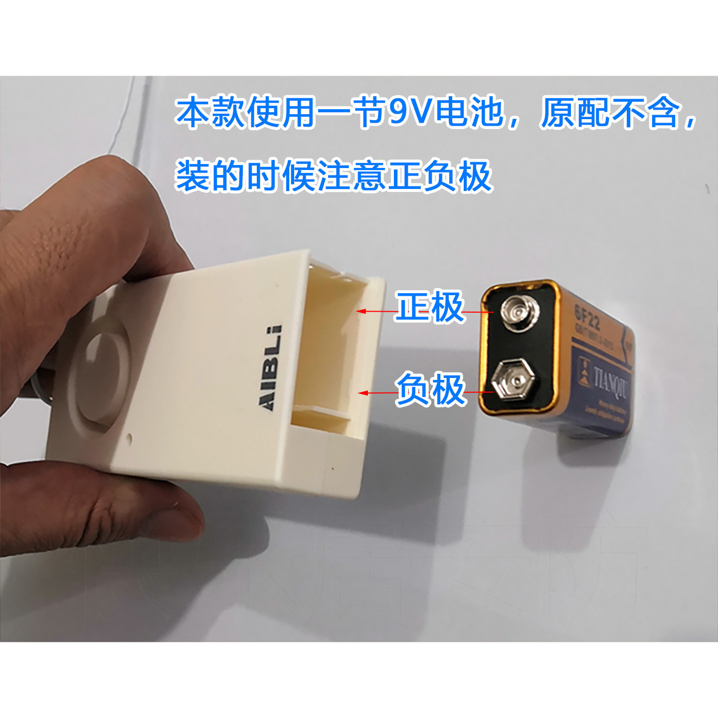 线路接通报警器 通路报警提醒器 遇水报警 满水报警器 提醒器,淘宝优惠券,粉丝福利购,淘宝优惠卷