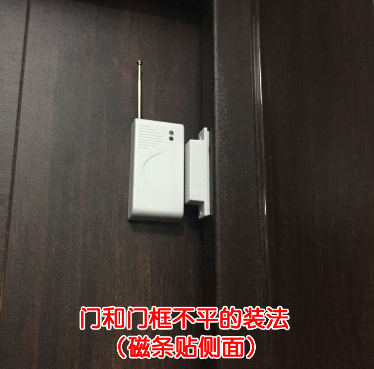 声光型门磁报警器开门警示器防盗器家用防盗设备门窗防盗报警器-图1