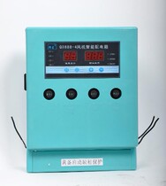 Group Star Breeding Plant Blower Temperature-controlled Pig House Henhouse House When Controlling QX688 Control Temperature Controller Switch