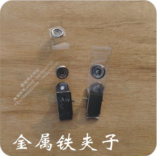 卡套掉牌绳合格证吊牌线铁夹子胶线手穿绳子母扣圆扣方扣尼龙扎带 - 图1