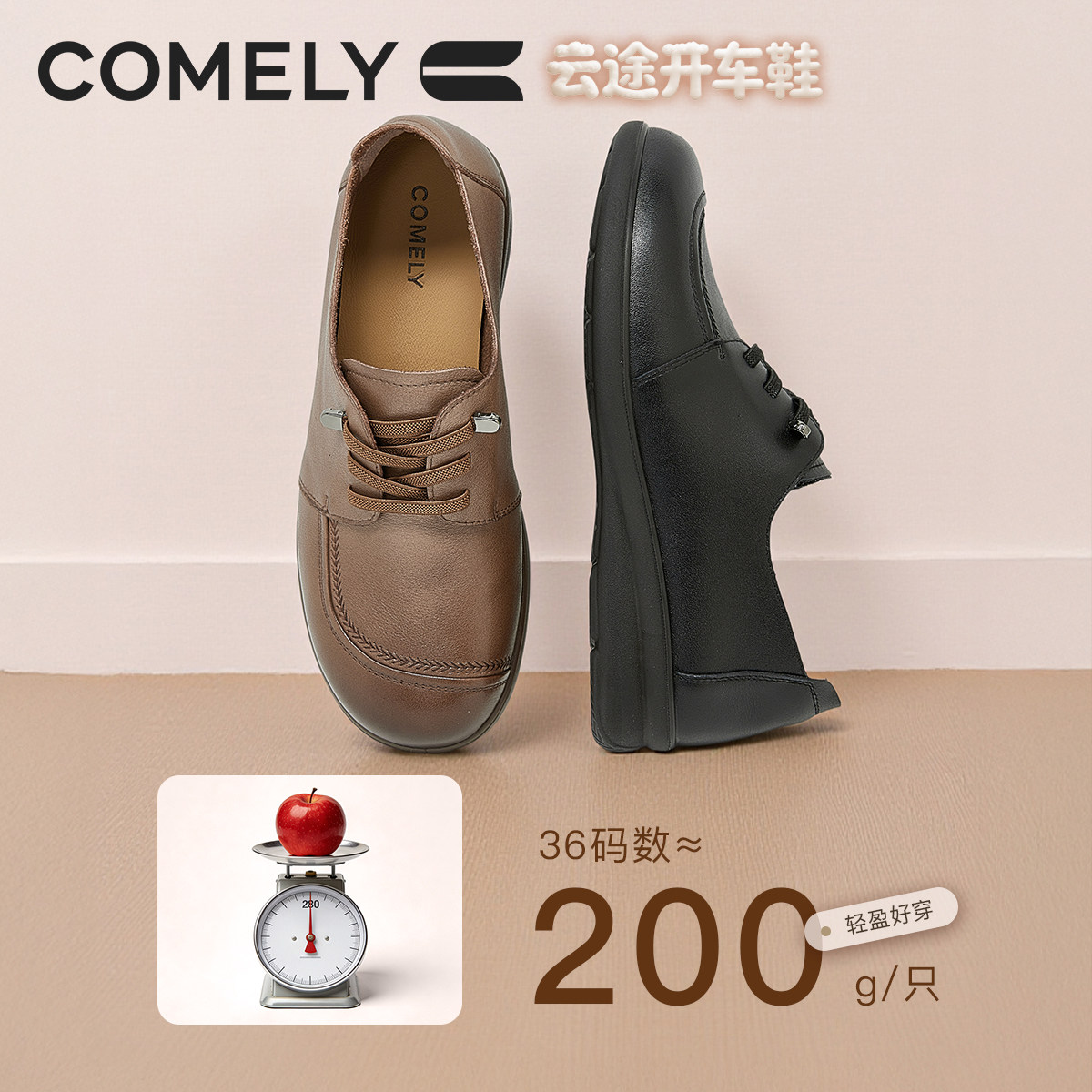 康莉深口单鞋女2026春新款平底小皮鞋一脚蹬懒人鞋商场同款61261,淘宝优惠券,粉丝福利购,淘宝优惠卷