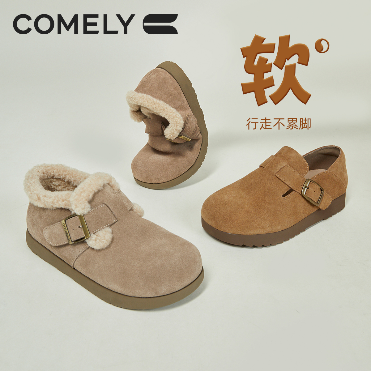 画画同款康莉真皮厚底勃肯鞋女秋冬新款加绒博肯鞋全包软底一脚蹬 - 图1