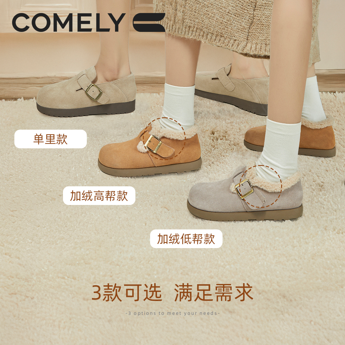 画画同款康莉真皮厚底勃肯鞋女秋冬新款加绒博肯鞋全包软底一脚蹬 - 图0