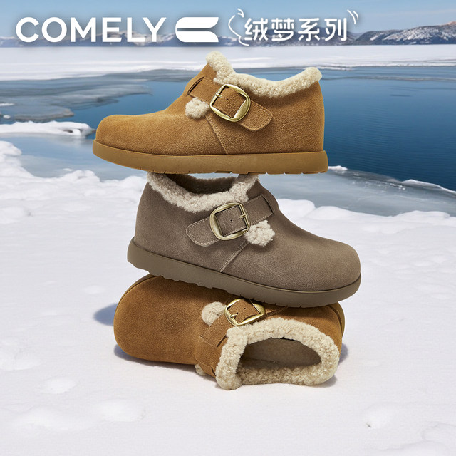 Kangli plus velvet Birkenstock shoes for women genuine leather 2025 winter new inner heightening Birkenstock all-inclusive snow boots short boots ankle boots