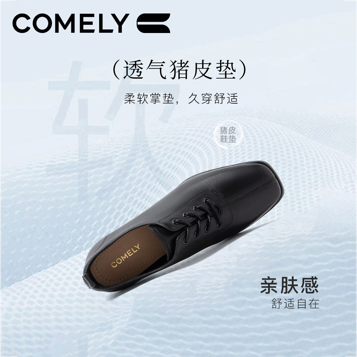 康莉黑色小皮鞋女粗跟年秋新款时尚方头系带法式裸靴深口单鞋,淘宝优惠券,粉丝福利购,淘宝优惠卷