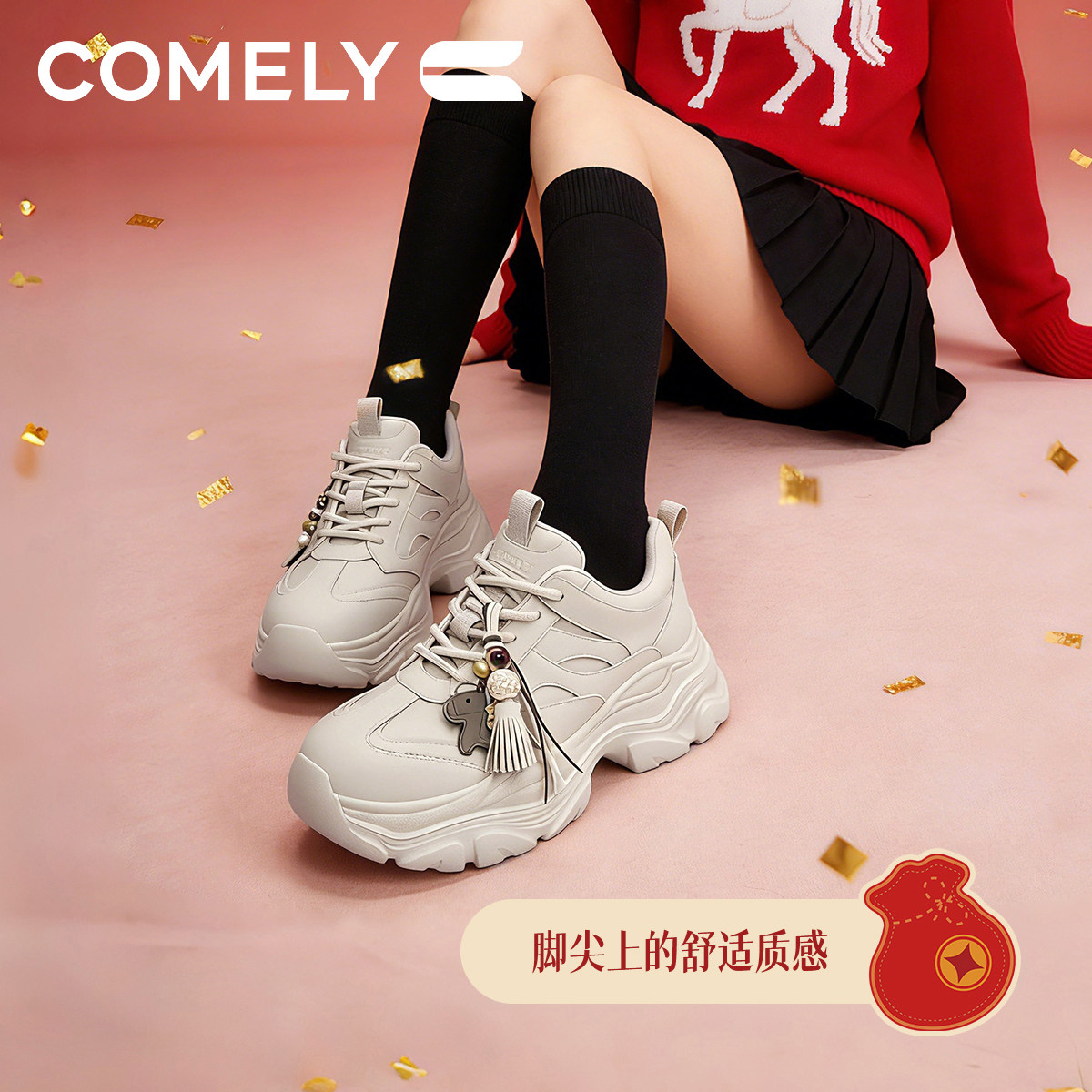 康莉马年新品厚底老爹鞋女2026年增高鞋休闲鞋流苏运动鞋小白鞋子,淘宝优惠券,粉丝福利购,淘宝优惠卷