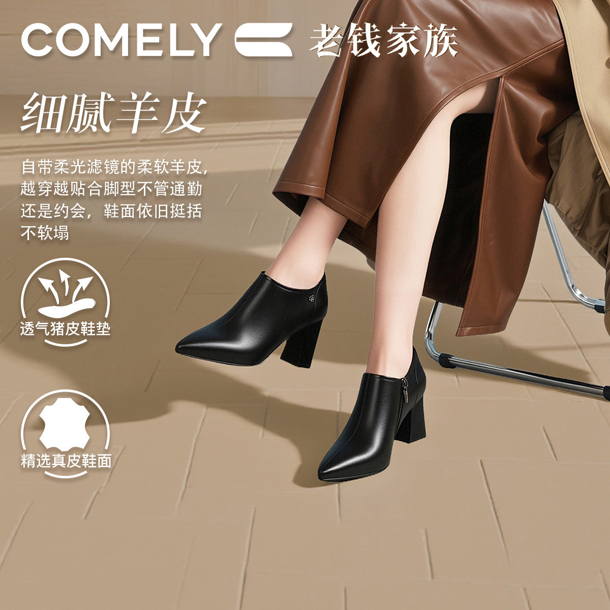 康莉羊皮深口粗跟单鞋2025秋冬新款真皮尖头高跟裸靴商场同款女鞋,淘宝优惠券,粉丝福利购,淘宝优惠卷