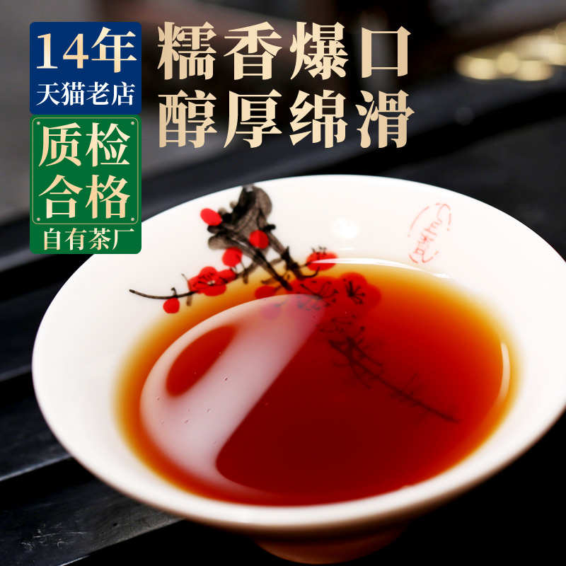 新益号糯米香普洱茶熟茶小沱茶叶古树潽洱茶包云南小粒装糯香坨茶-图1