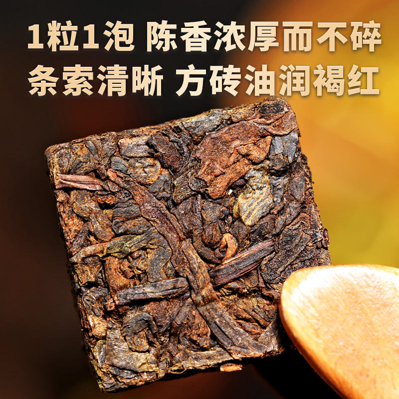 新益号普洱茶熟茶叶十年陈小金砖金沱云南迷你小沱茶包小粒装茶坨 - 图1