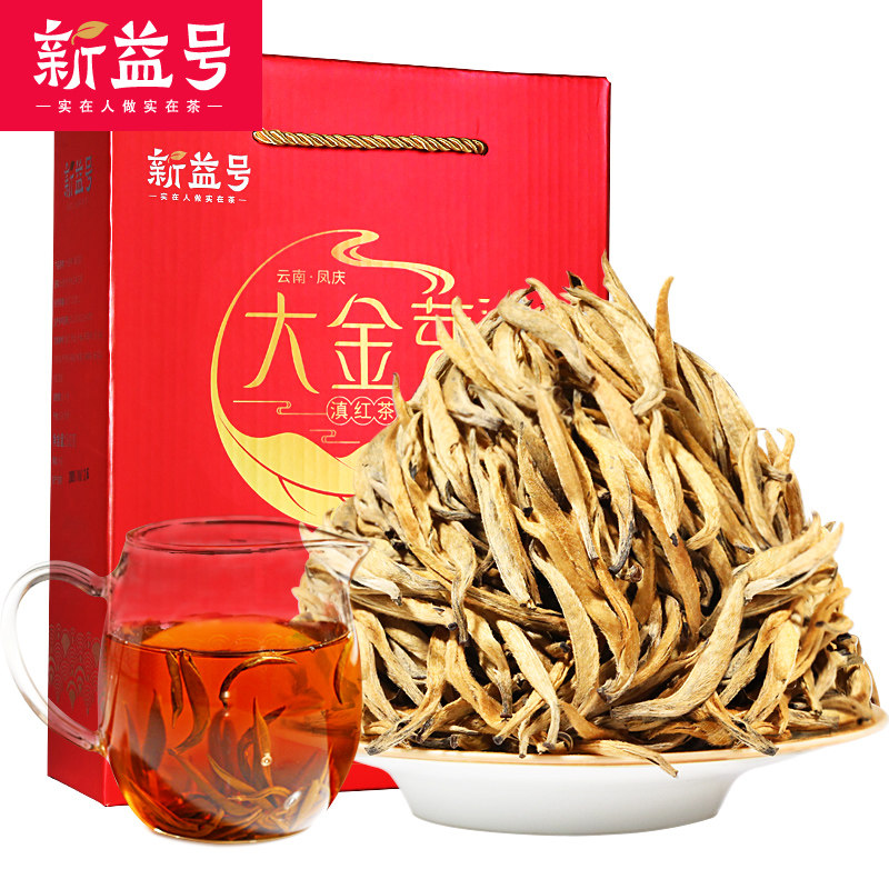 新益号大金芽500g云南2016滇红茶 新购普洱茶滇红