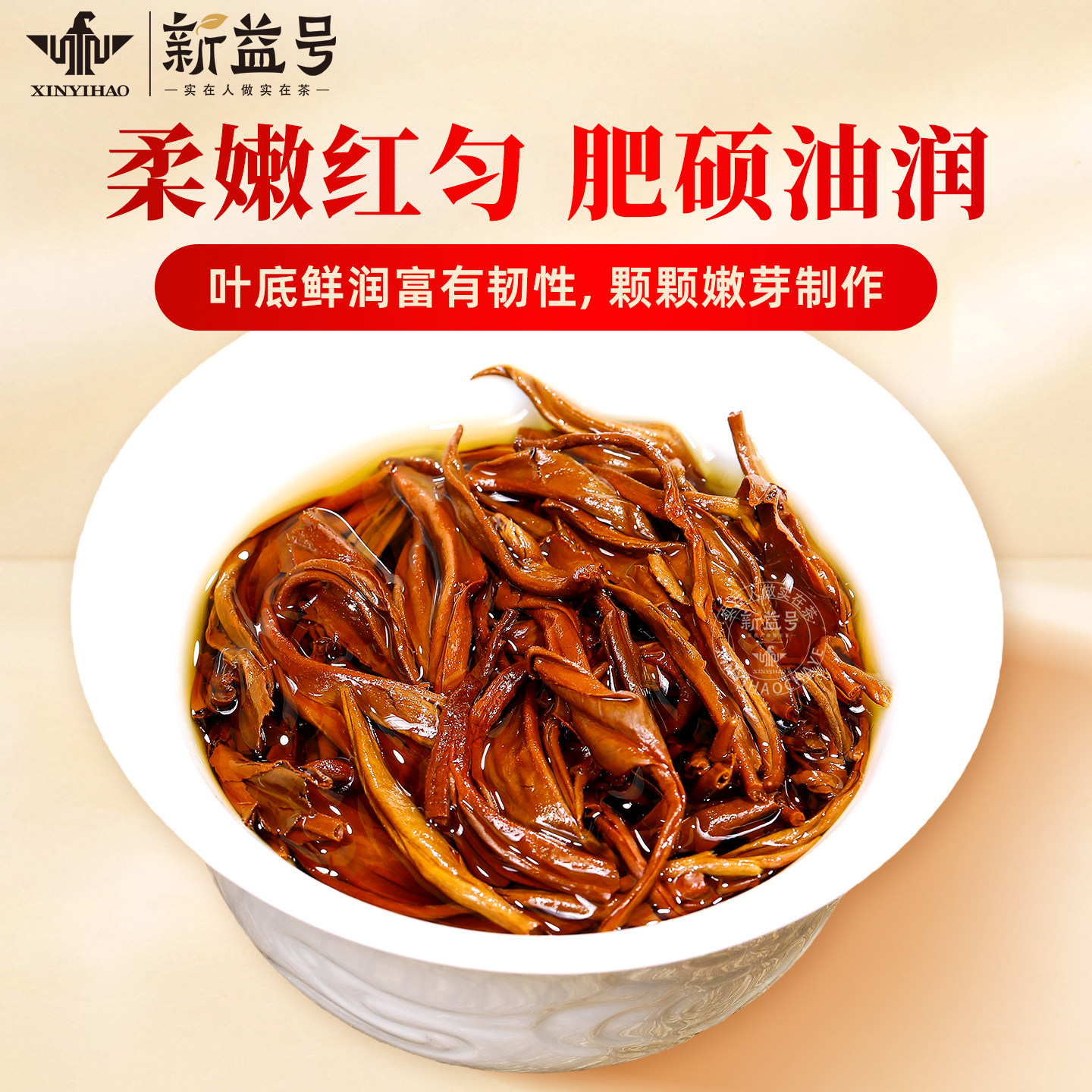 2025新茶云南凤庆金丝小罐滇红茶新益号大金针古树红茶浓香口粮茶,淘宝优惠券,粉丝福利购,淘宝优惠卷