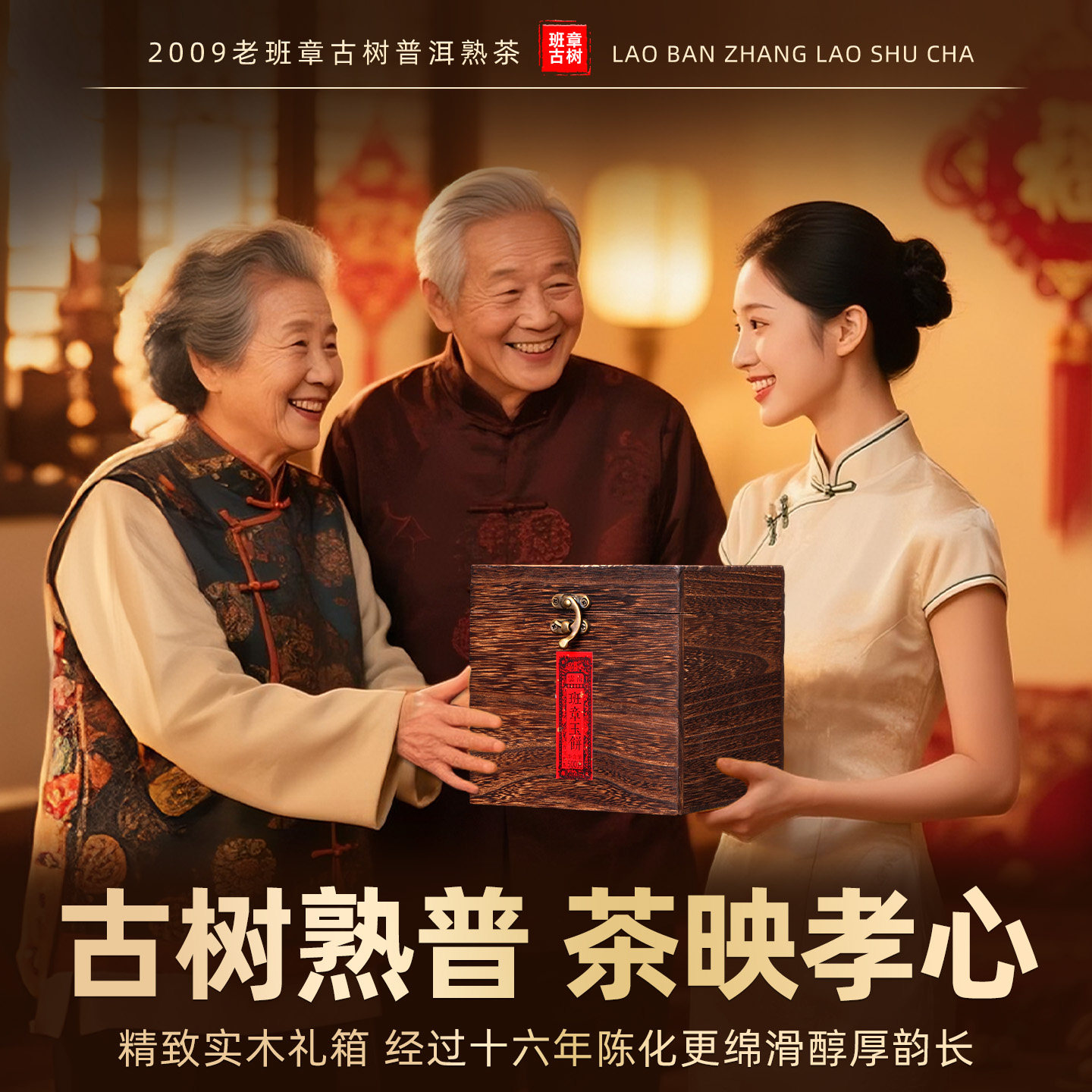 老班章普洱茶熟茶十年以上云南古树冰岛熟普小玉饼沱茶茶叶礼盒装,淘宝优惠券,粉丝福利购,淘宝优惠卷