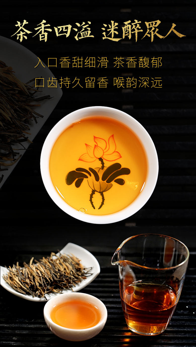 买2送1新益号2016凤庆380g工夫红茶 新购普洱茶滇红