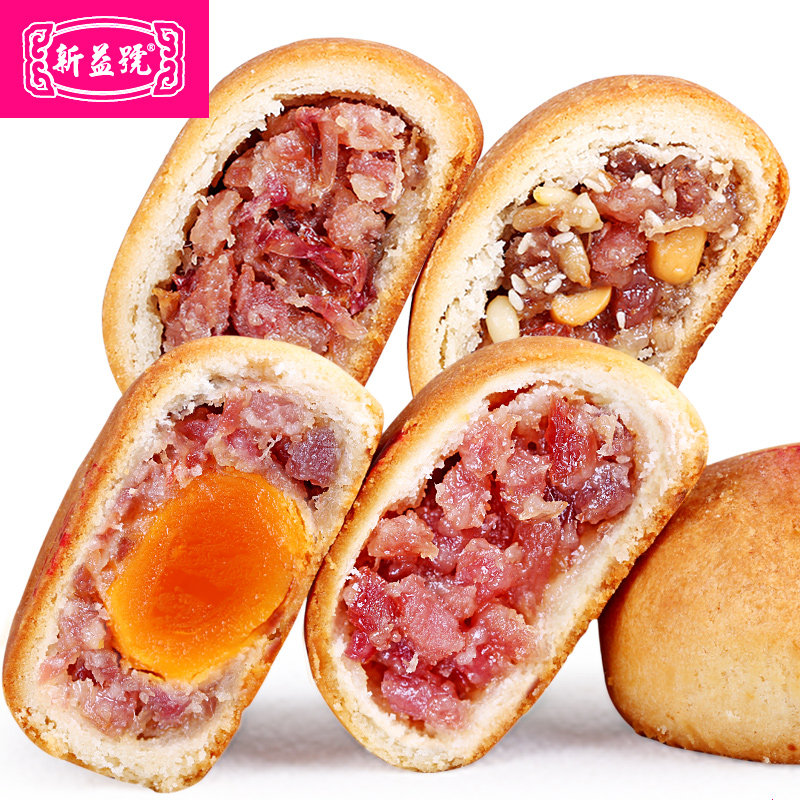 云南特产火腿蛋黄云腿五仁中秋 新购普洱茶月饼