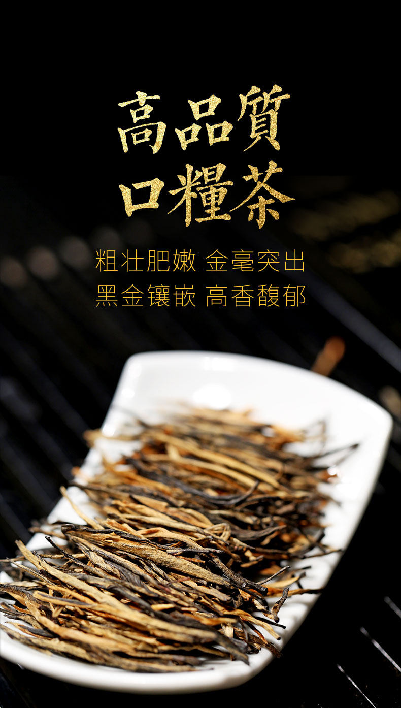 买2送1新益号2016凤庆380g工夫红茶 新购普洱茶滇红