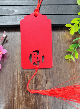 幸福时光许愿牌红色木质祈福吊牌