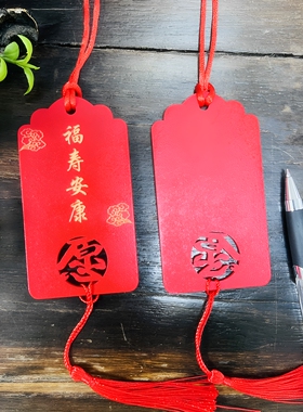 幸福时光许愿木质挂牌祝福吊牌