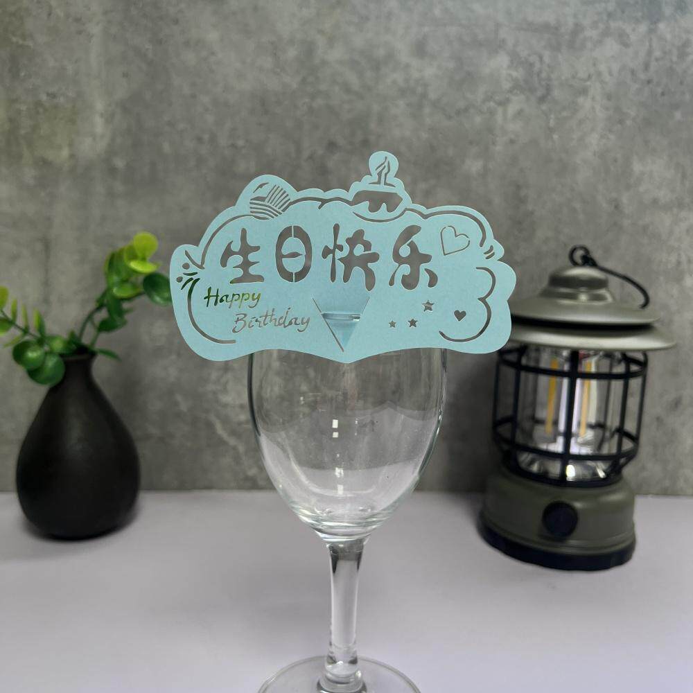 50张新款生日快乐席位卡酒店餐厅桌位卡红酒杯装饰插卡杯卡小卡片
