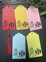 50 photos of colorful New Years Eve Daji greeting card company School activities decoration blessings message wish to pray for the cards