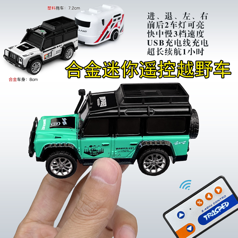 合金迷你版无线遥控皮卡越野赛车模型充电动小汽车男孩玩具可调速 - 图0