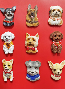 狗狗柴犬博美宠物世界名犬冰箱贴