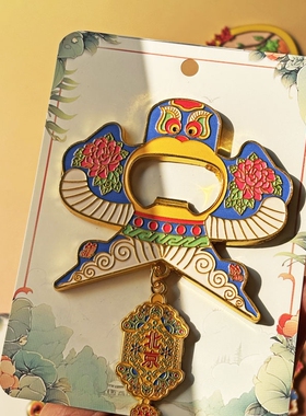 城市地标磁贴啤酒开瓶器冰箱贴