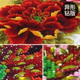 5D Diamond Painting 2023 Новые цветы, расцветающие богатые и богатые буровые цветы пионы кирпичные и каменные скрещенные стежка