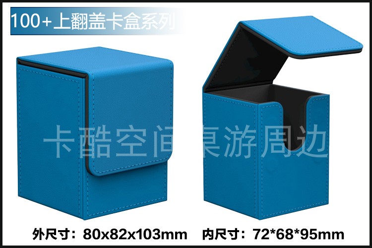 游戏王皮革牌盒收纳盒宝可梦万智牌海贼王桌游游戏卡盒-图0