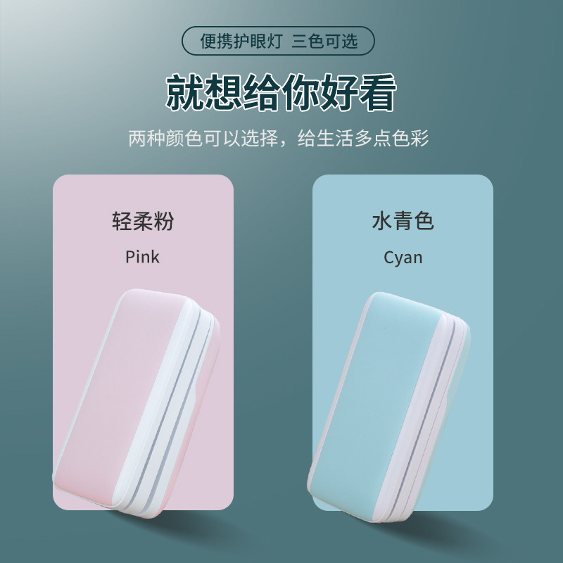 宿舍充电台灯大容量超长续航学生护眼学习换电池高中住校折叠便携