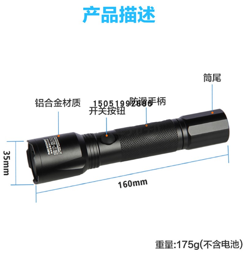 NICRON/耐朗袖珍防爆调光手电筒（含电池）EXB90 B60 B62 USB直充 - 图1