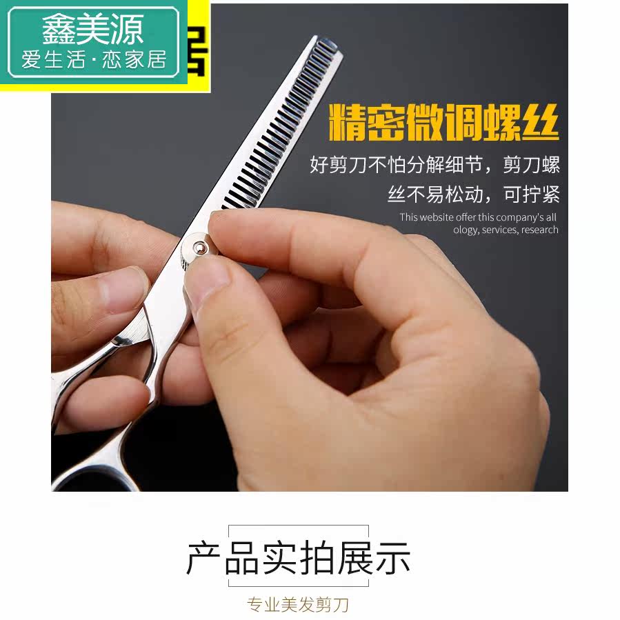 美发剪专业剪发剪头发打薄理发剪刀 鑫美源玩具美发刀剪