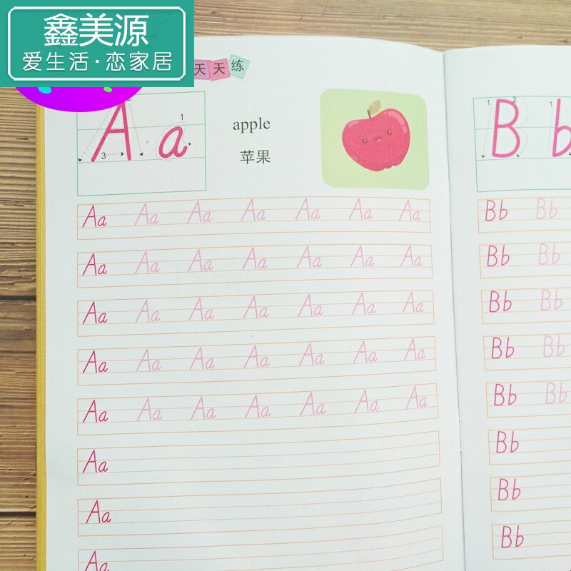 英文生一小学三年级写字26个描红本 鑫美源玩具描红本/涂色本