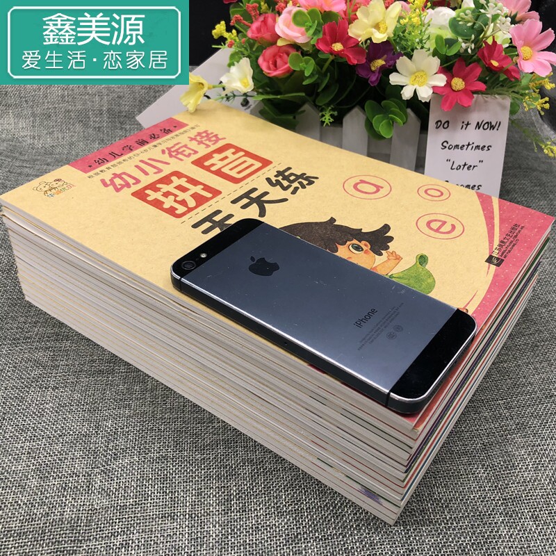 幼儿园小学生数字汉字拼音描红本 鑫美源玩具描红本/涂色本