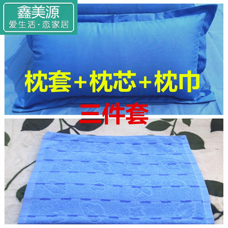 学生宿舍单人床蓝白格加厚款枕套 鑫美源玩具枕套