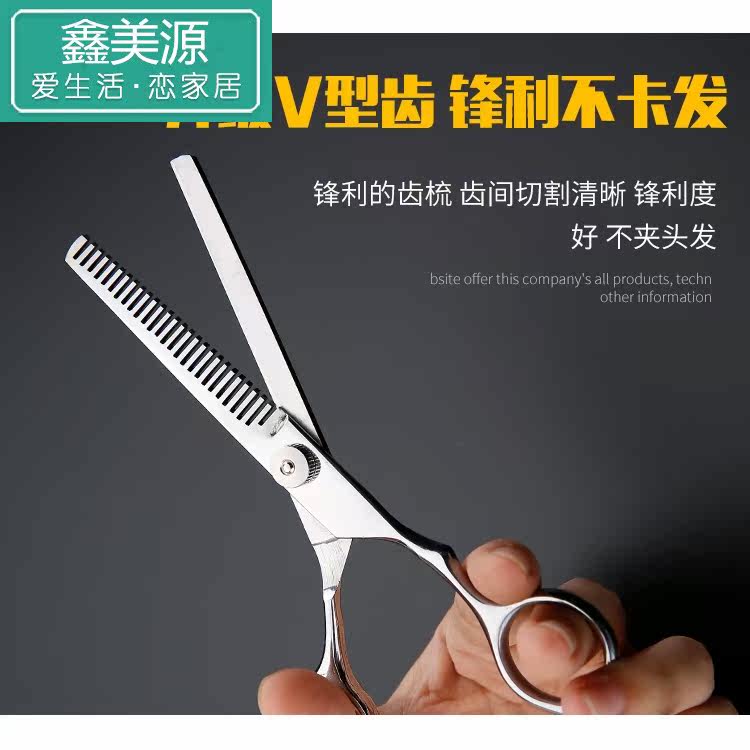 美发剪专业剪发剪头发打薄理发剪刀 鑫美源玩具美发刀剪