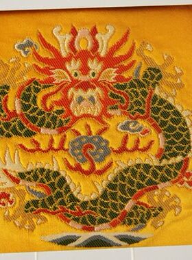 摆件中国风送老外新款南京云锦南京特产书式火焰龙（中三则）框画