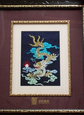 装饰南京特产专柜正品 工艺品吉祥云锦 红底如意云龙（框画）现货
