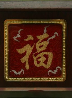 吉祥南京台式框画特价