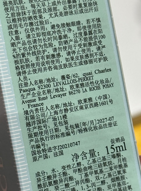修丽可防晒小银伞SPF50+美白淡斑清爽焕亮防晒霜 15ml 超值打包价