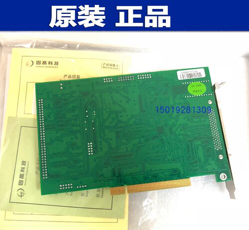 全新GTS-400-PG-PCI固高4轴运动控制卡GT2-400-ACC2-VB-G-A端子板 - 图0