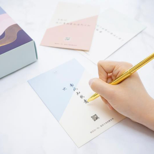 100首晚安诗情侣创意节日礼物精美卡片送男女朋友生日情人节七夕
