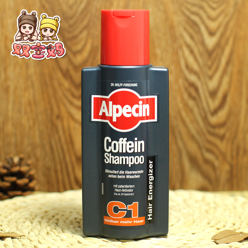 現貨德國Alpecin C1阿佩辛咖啡因洗髮露洗髮水防脫髮250ml