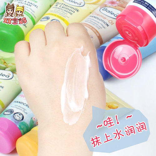 德国Balea芭乐雅护手霜牛奶柠檬木槿花尿素洋甘菊滋润保湿100ml - 图2