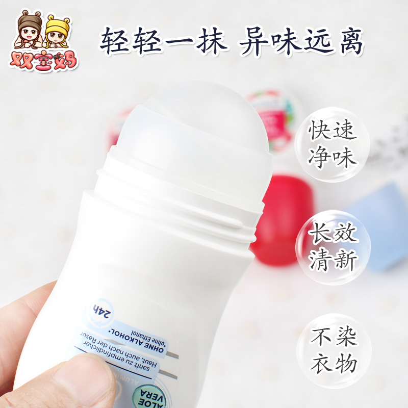 德国Balea芭乐雅滚珠香体止汗露24小时干爽清新持久留香走珠50ml - 图1