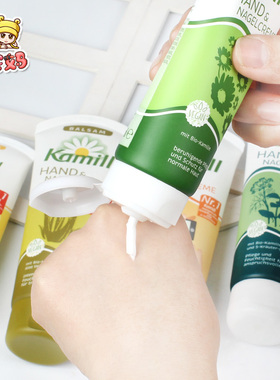 Kamill洋甘菊护手霜润清爽不油腻