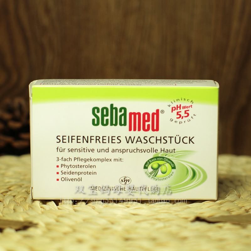 德國 Sebamed/施巴PH5.5弱酸性無皁鹼橄欖油潔膚香皂