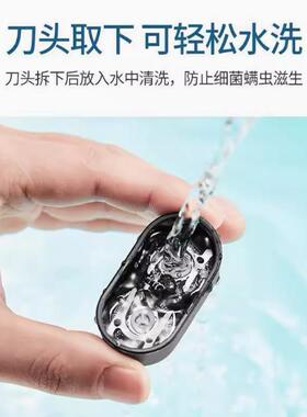水洗刮胡刀便携PS182迷你充电式
