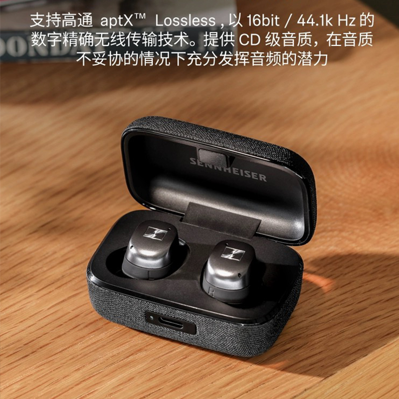 SENNHEISER/森海塞尔 MTW4真无线四代自适应降噪入耳式蓝牙耳机 - 图1